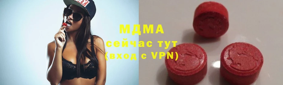 Цена Советский КОКАИН  A PVP  ГАШИШ  МАРИХУАНА  Меф 