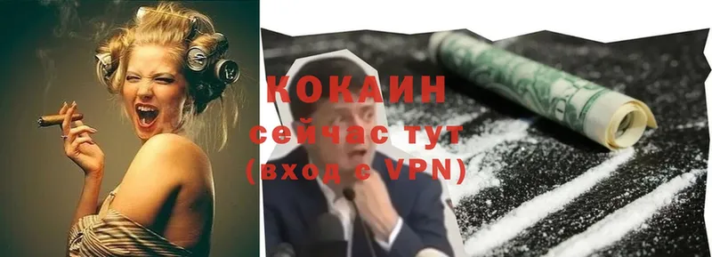 OMG ссылки  darknet формула  COCAIN VHQ  Советский 