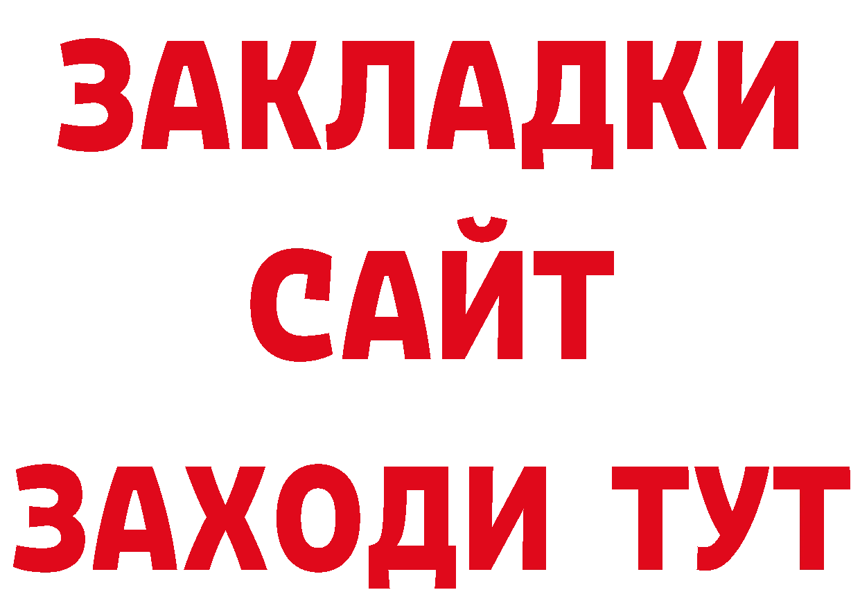 Альфа ПВП Соль вход площадка кракен Советский